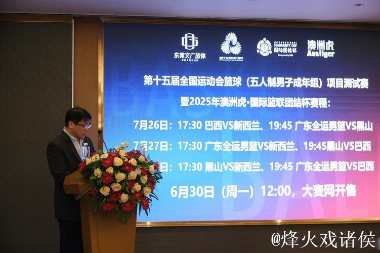 UP官方:将继续与官方协作处理今日比赛相关事宜 UP官方:将继续与官方协作处理今日比赛相关事宜