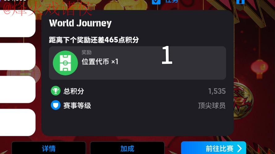 世界杯盘口安卓官方