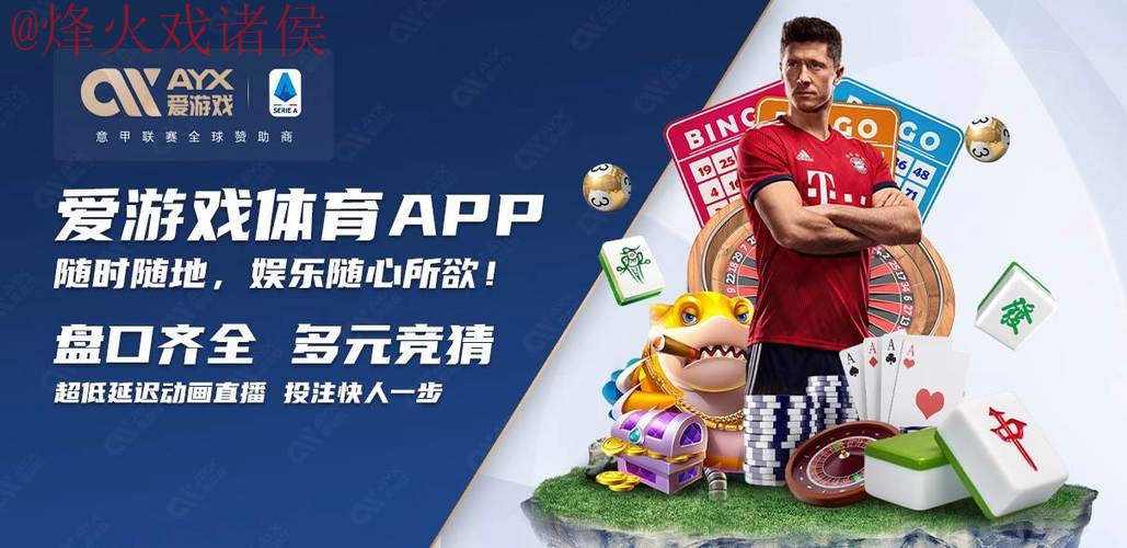 2026世界杯买球网页版最新网址